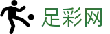足彩网 - 世界杯赛程2026买球赔率变化数据雷达